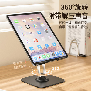 Magic Source Desktop Phone <b>Tablet</b> <b>Stand</b> Q18 Universal 360 Degree Rotating Folding <b>Stand</b> - Product Image 3