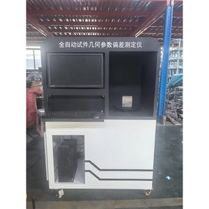 Fully Automatic Concrete Specimen Geometric Deviation Measuring Instrument Laboratory Geometric Deviation Testing <b>Machine</b> - Product Image 2