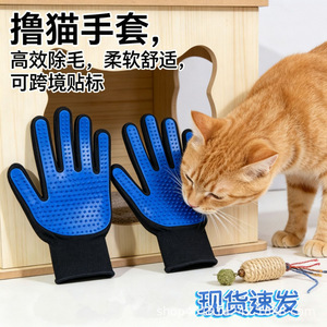 Gants de toilettage pour animaux de compagnie Quan Li, en silicone, pour le massage des chats et des chiens, élimination des poils, bain et nettoyage. - Product Image 3