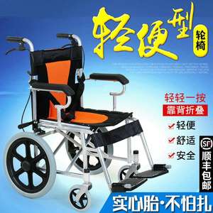 Fauteuil roulant manuel léger et portable pour personnes âgées, pliable et épaissi, poussette de voyage sans gonflage requis - Product Image 5