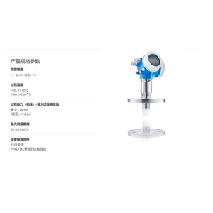 เครื่องวัดระดับเรดาร์ Eh Fmr60B ระยะ 50 เมตร ช่วงการวัด 4-20mA สำหรับการวัดระดับของเหลว - Product Image 3