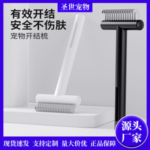 Nouveau peigne pour enlever les poils d'animaux, adapté aux chiens et aux chats, peigne en acier inoxydable pour démêler et affiner les poils, vente en gros - Product Image 4
