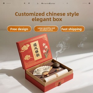 Cadeau Fête des Enseignants Guofeng Yayun 2025 – Nouvelle Boîte Cadeau Souvenir Originale et Exquise pour la Saison des Diplômes, Personnalisable - Product Image 1