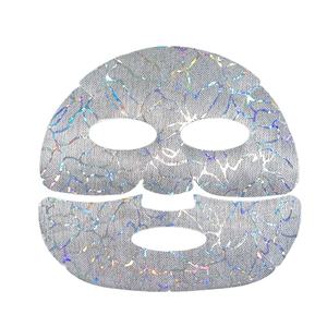 Mascarilla hidratante de lyocell, no tejida, Natural, paquete de hoja, OEM - Product Image 1