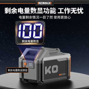 KOMAX 21V Lithium Battery Rechargeable For Hammer Drills Angle Grinders Cutting Machines Electric Drills Universal Battery - Product Image 4