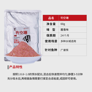 60g - Product Image 3