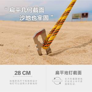 Ztc386 Tent Stakes 11 Inch Stainless Steel Wind Resistant Camping Pegs Outdoor <b>Gear</b> - Product Image 3
