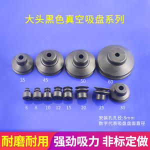 Ventosa Neumática de Caucho Nitrilo Negro de Una, Dos y Tres Capas Tianxing, Boquilla de Brazo Robótico de Cabeza Grande, Robots Articulados - Product Image 2