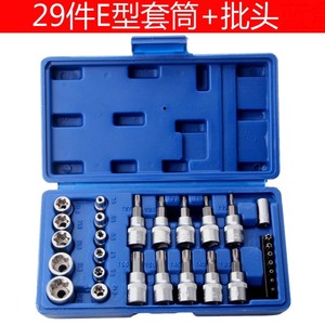 Socket Wrench Set 29 Piece Metric Hex Torx Bits For Auto Home Repair - Product Image 2