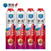 Bon marché <span class=keywords><strong>Soudal</strong></span> Offre Spéciale industriel grand pulvérisateur de <span class=keywords><strong>mousse</strong></span> <span class=keywords><strong>PU</strong></span> adhésif à usage général - Product Image 3