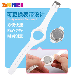 Skmei Digital Watch For Kids Colorful Strap With Pedometer And Alarm Clock Water Resistant 30M Sport Watch - Product Image 4