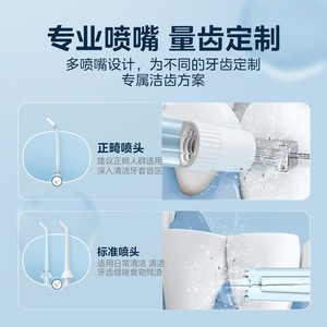 QianYao Electric Water Flosser 300Ml Tank With 4 Nozzles Portable Dental Irrigator For Orthodontic Use - Product Image 4