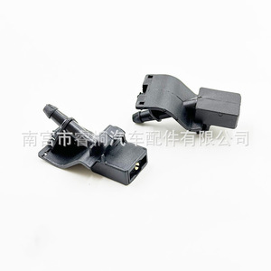 Buse de lave-glace Shuangxuan EB3B-17666-AA pour Ford Edge Focus Ranger, en plastique, simple - Product Image 1