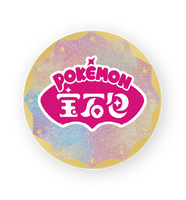 Ensemble de badges en cristal chinois simplifié PR-GMBS en gros, en stock, pour collection et cadeau