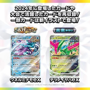 Authentique Boîte de Boosters Scellée de Haute Qualité POKE Brand Pokemoned TCG SV8a Terastal Festival Ex, 10 Paquets, Fraîcheur d'Usine - Product Image 5