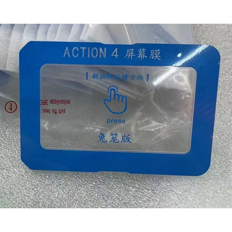 [Acción de dajiang 4] pantalla frontal (edición de jaula de conejo)