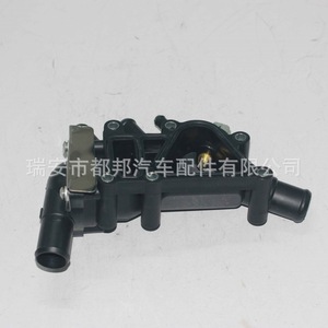 Conjunto de Termostato Sq-Dubang Xs6e8a586ah para Ford Sq-20143, Pieza de Repuesto para Motor - Product Image 1
