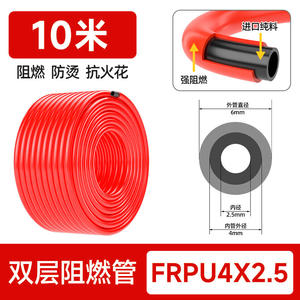 Tubería de PU de Doble Capa Ignífuga, Resistente a Altas Temperaturas, Resistente al Calor, a Prueba de Chispas, Soldable, Compuesta para Aire - Product Image 3