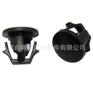 Bouchon de réservoir de carburant Mazda KD55-42-250 en plastique pour voiture, avec collier de serrage, spécification unique - Product Image 1