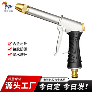 Pistola de agua de aleación galvanizada con presión ajustable para lavado de coches, limpieza de suelos y enjuague de pisos - Product Image 5