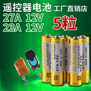 Batería alcalina de 23A y 12V de alto voltaje para control remoto, uso industrial, fabricada en China. - Product Image 4