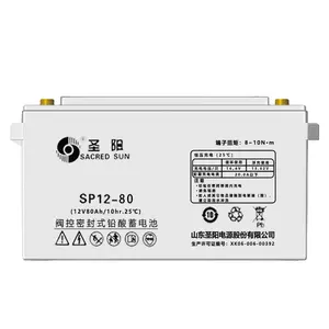 神圣太阳密封可充电SP12-26铅酸电池12V26Ah用于不间断电源通信太阳能储能系统