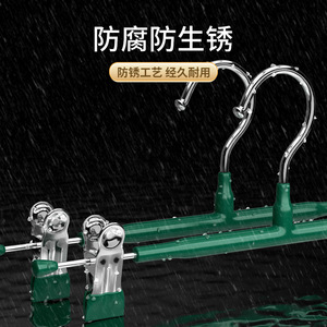 Northern Mu Pant Skirt <b>Hanger</b> Clips Stainless Steel 35x13.5cm Strong Grip Drying Clothes <b>Hanger</b> - Product Image 3