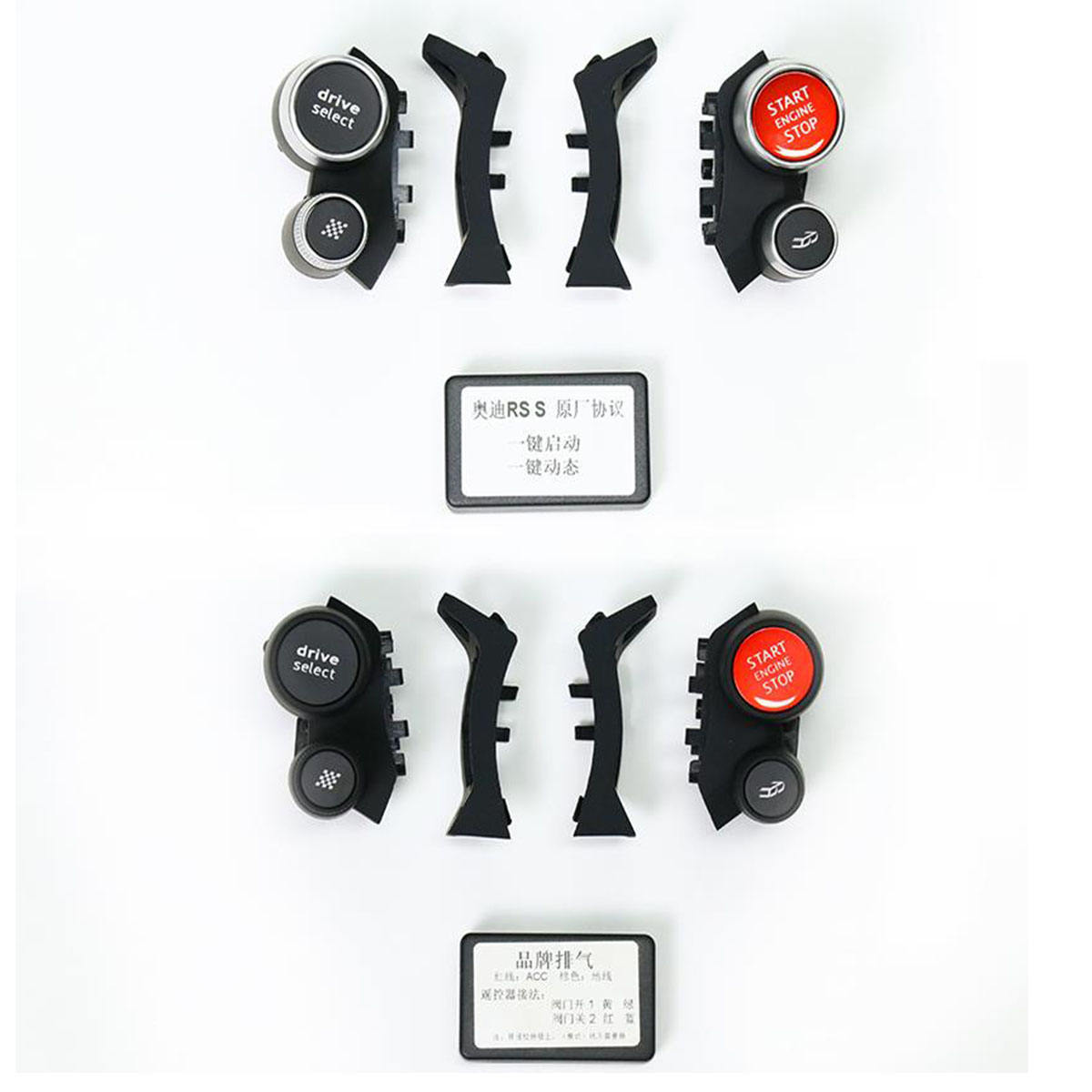 R8 4 botón de inicio (Negro)