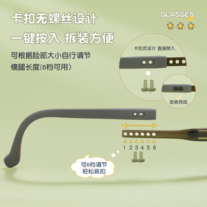 Montures de lunettes pour enfants Tr90 48-19-135-145, branches réglables avec plaquettes de nez en silicone, origine Danyang - Product Image 5