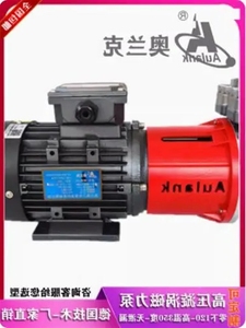 ปั๊มแม่เหล็ก AULANK รุ่น MDH-10 15 20 30 40 - Product Image 2