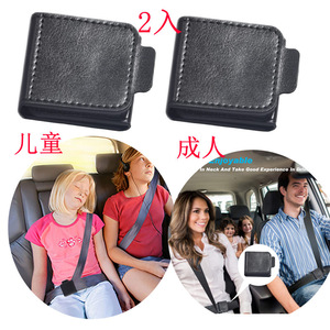 FAOTUR Réglateur de ceinture de sécurité universel, protège-épaule et protège-cou, pince pour ceinture de sécurité de voiture, accessoire de sécurité automobile - Product Image 2