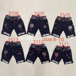 Pantalones Cortos de Mezclilla Elásticos para Niños, Estilo Casual, Rectos, Pantalones de Mezclilla para Niños, Shorts de Mezclilla Elásticos - Product Image 4