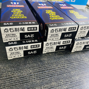 ไส้ปากกา DianShi 5A หัว 0.5 มม. แบบหัวกระสุน ความจุเยอะ ใช้สำหรับสอบ สีดำ - Product Image 4