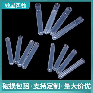 Tubos de Ensayo de Plástico Desechables 10x75 12x75 12x100 Material PE Sin Tapa Para Uso en Laboratorio - Product Image 3