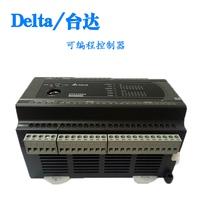 Nuevos tipos de entrega rápida de Delta Plc Dvp40es200r Dvp40es200t Dvp40es200rm controlador Delta PLC