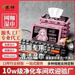 ผ้าเช็ดทำความสะอาดแอลกอฮอล์แบบพกพาสำหรับร้านอินเทอร์เน็ตคาเฟ่ พิมพ์ลายได้ตามต้องการ บรรจุ 1000 ชิ้น แพ็คแบบซีลแยกชิ้น ฆ่าเชื้อโรคได้ - Product Image 2