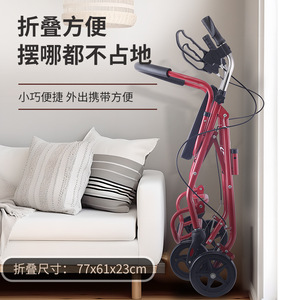 <b>Foldable</b> Four Wheeled Shopping <b>Cart</b> 77x61x23cm Lightweight Aluminum Alloy Senior Portable Trolley With Seat - Product Image 1