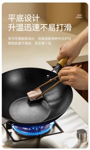 Ustensiles de cuisine chinois sans revêtement, compatibles induction, fond plat, poêles à frire, martelées, ultra-légères, en acier au carbone fin, <span class=keywords><strong>wok</strong></span> de <span class=keywords><strong>Pékin</strong></span> - Product Image 3
