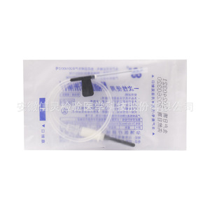 ชุดตรวจแอลกอฮอล์แบบใช้แล้วทิ้ง ขนาด 14 ซม. สำหรับใช้ทางการแพทย์ - Product Image 2