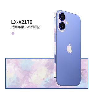 Coque colorée LX-A2255 pour iPhone 16, en TPU et PC, protection d'objectif, design couleur unie, style peinture à l'huile - Product Image 5