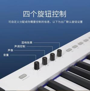 Midiplus X8III Piano Portátil, <span class=keywords><strong>Controlador</strong></span> de Música Electrónica, Teclado <span class=keywords><strong>MIDI</strong></span> Profesional de <span class=keywords><strong>61</strong></span> <span class=keywords><strong>Teclas</strong></span> - Product Image 5