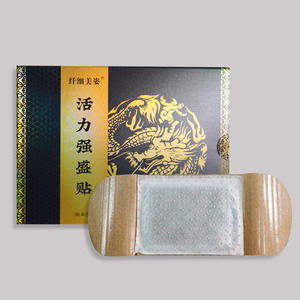 Kräuter-Komfortpflaster für Männer mit Natürlichen Pflanzlichen Extrakten zur Täglichen Anwendung (3 Pflaster/Box) |   OEM Private Label |   Kleine Mindestbestellmenge Kostenlos - Product Image 2