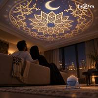 Lampe projecteur Coran avec traductions audio Tafseer et récitants, veilleuse Bluetooth pour l'apprentissage à domicile des Musulmans – Cadeau islamique