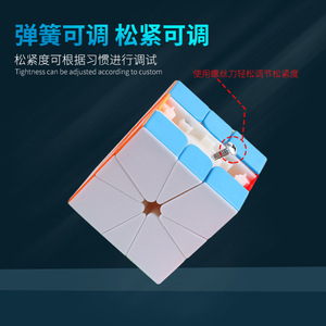 Cubo magnético Sengso Sq-1 3x3, rompecabezas de velocidad para niños y adolescentes, juguete para niños - Product Image 5