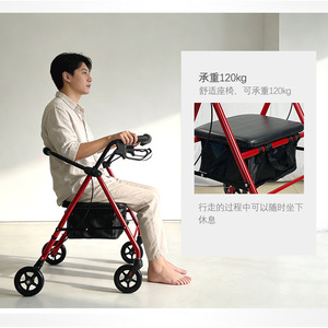<b>Walker</b> Rollator With Seat 120kg Load Capacity Carbon Steel Folding For <b>Elderly</b> Mobility Aid - Product Image 1