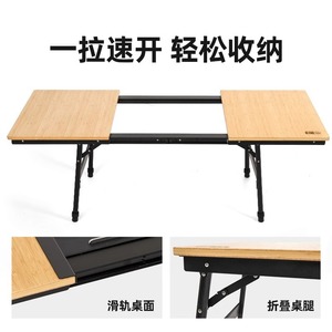 Table de camping pliable en alliage d'aluminium Explorers, réglable en hauteur, multifonctionnelle, avec plateau en bambou et rail coulissant, pour pique-nique en extérieur - Product Image 5