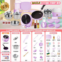 Jeu de cuisine pour enfants d'âge préscolaire, en plastique de qualité alimentaire, jeu de cuisine, cadeau d'anniversaire pour enfants, jouets interactifs parent-enfant