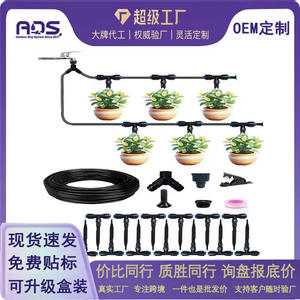 Kit de riego por goteo para plantas en macetas y flores de balcón, sistema de riego automático con emisores de goteo ajustables y conectores - Product Image 5