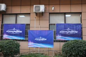 Banners Pop-Up de Entrega Rápida com Design Personalizado para Venda por Atacado de Fábrica, <span class=keywords><strong>Banner</strong></span> Promocional de Tecido com Publicidade em Vinil - Product Image 4