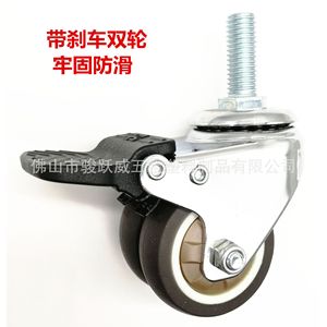 Furniture Casters 50mm TPR Silent <b>Swivel</b> With Brake For Coffee <b>Table</b> Industrial Use - Product Image 2